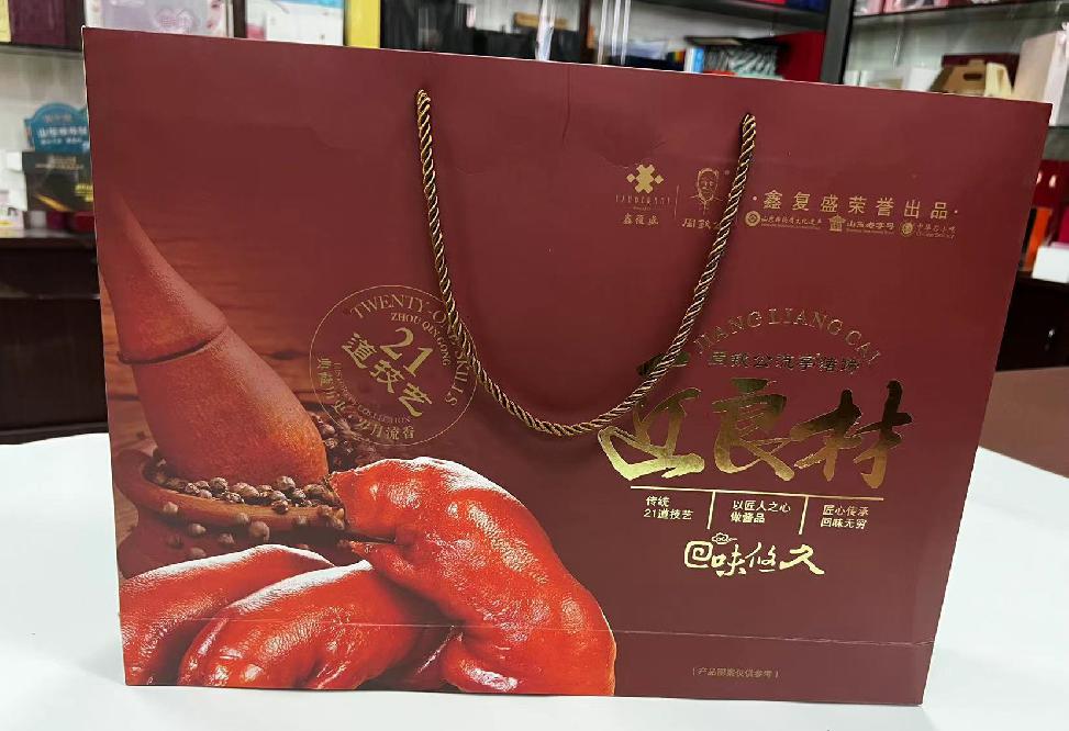 无为礼品盒定制